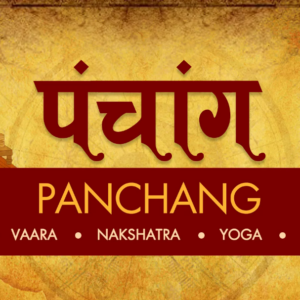 Panchang पंचांग