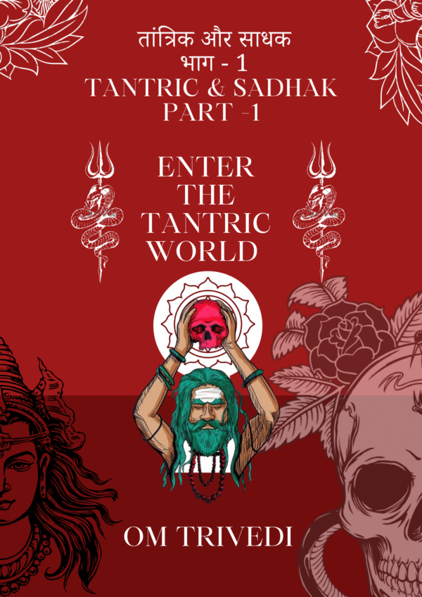 Tantric & Sadhak Part -1 ENTER THE TANTRIC WORLD - Image 2